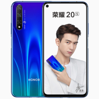 荣耀20S 6.26英寸 4800万超广角AI三摄 碟羽蓝 全网通版8GB+128GB