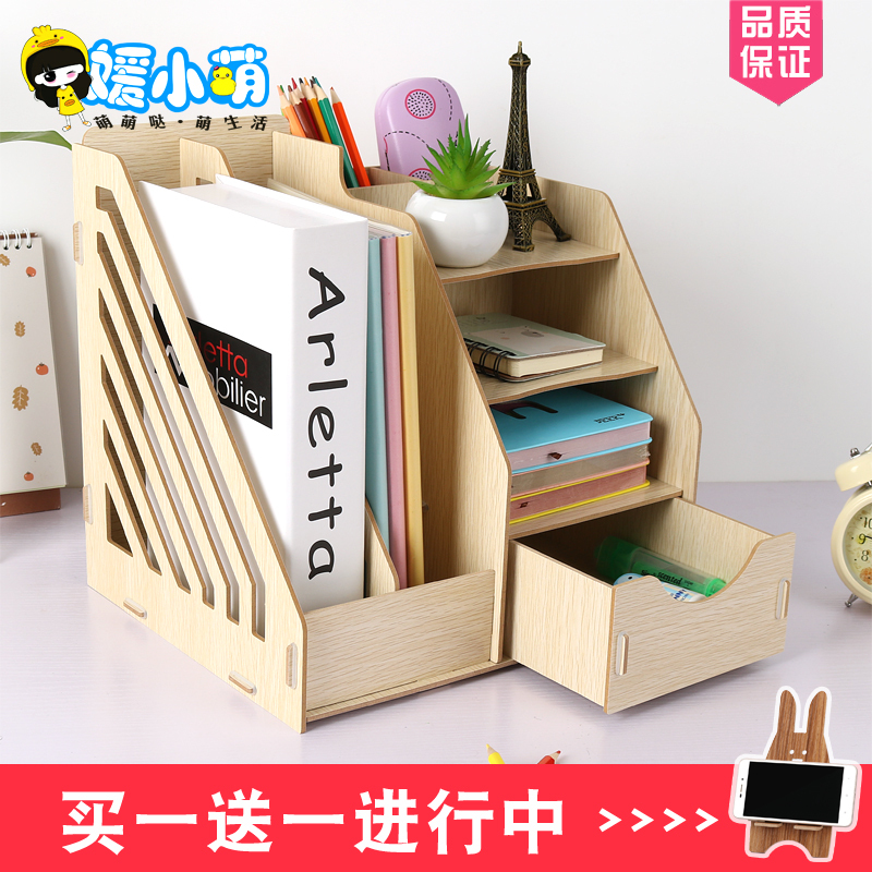 美帮汇办公室用品桌面收纳盒子桌上创意木质架A4抽屉式文件夹置物架子高清大图