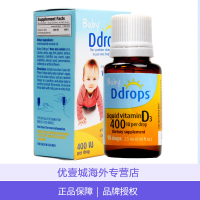 [2盒装][新效期]美国进口Ddrops婴幼儿宝宝维生素D3滴剂400IU 2.5ml/盒装 初生儿可用