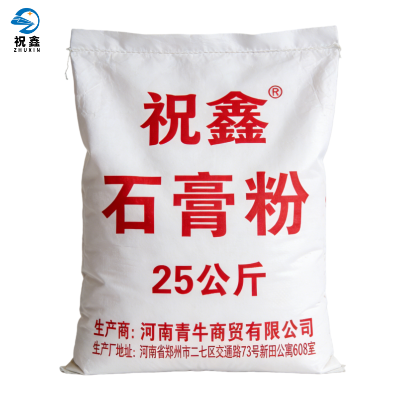 祝鑫 石膏粉 25公斤 袋高清大图