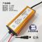 LED恒流防水变压器驱动电源18W