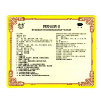 一盒]同仁堂阿胶250g 补血滋阴润燥止血 血虚萎黄 眩晕心悸 心烦不眠 肺燥咳嗽