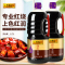 李锦记 锦珍老抽1.75L 0添加防腐剂 专业红烧上色焖炖酱油 2瓶