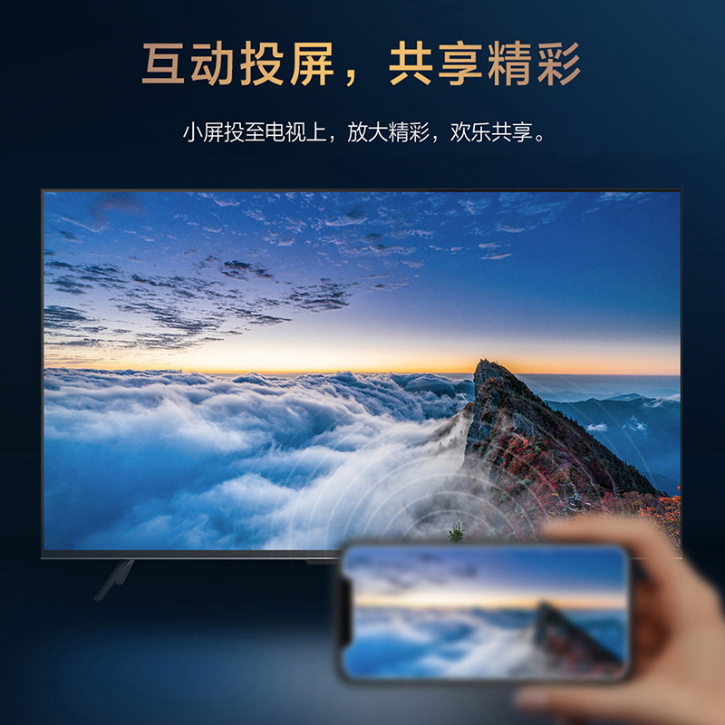 松下(Panasonic)TH-65LX580CP 65英寸4K超清全面屏双频WiFi安卓10智能语音液晶电视3+64G