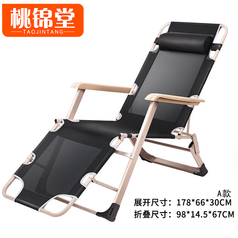 桃锦堂 折叠床A款/张