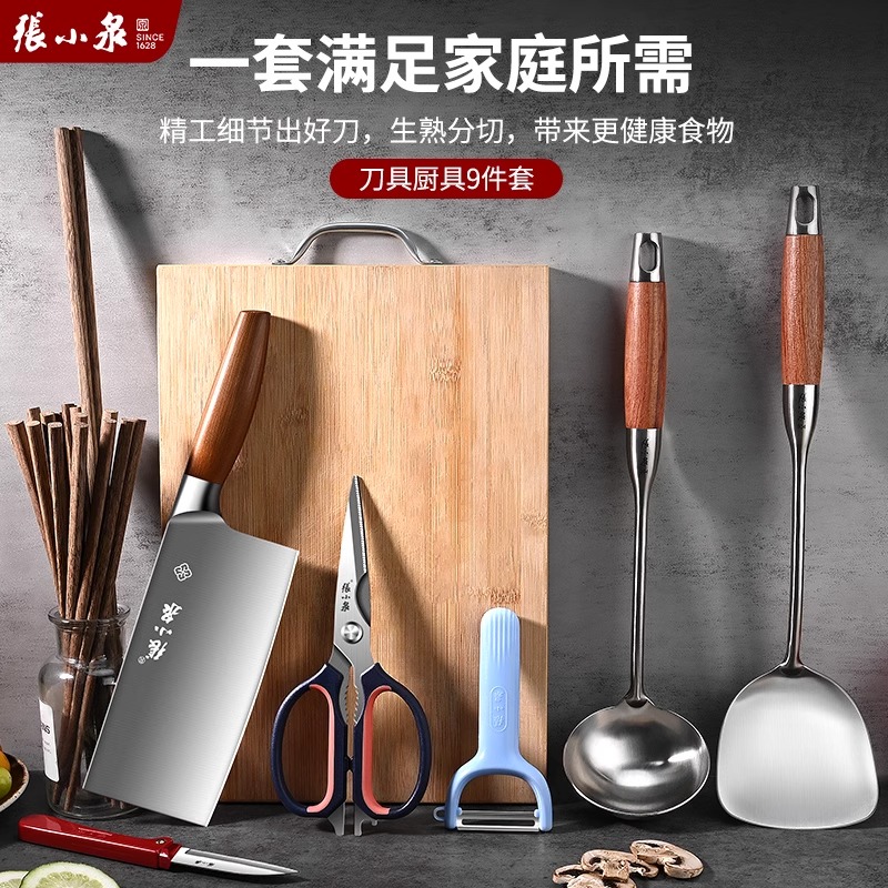 张小泉刀具厨房套装组合家用不锈钢菜刀菜板二合一厨具九件套8138高清大图