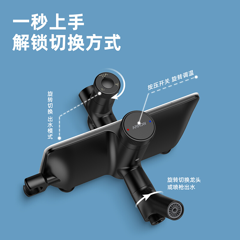 箭牌(ARROW)卫浴官方沐浴淋雨家用浴室淋浴器头明装大置物平台舒适顶喷黑色淋浴花洒套装AE3484MB