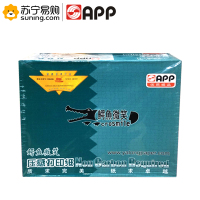 金光(APP) 鳄鱼微笑电脑打印纸 381-5 一箱装