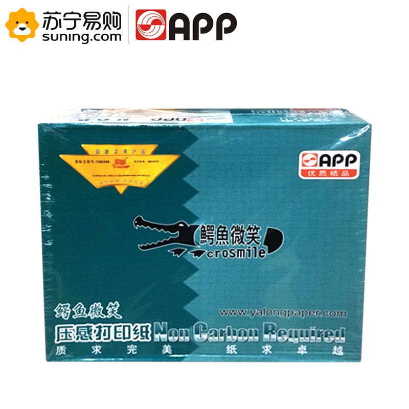 金光(APP) 鳄鱼微笑电脑打印纸 381-5 一箱装