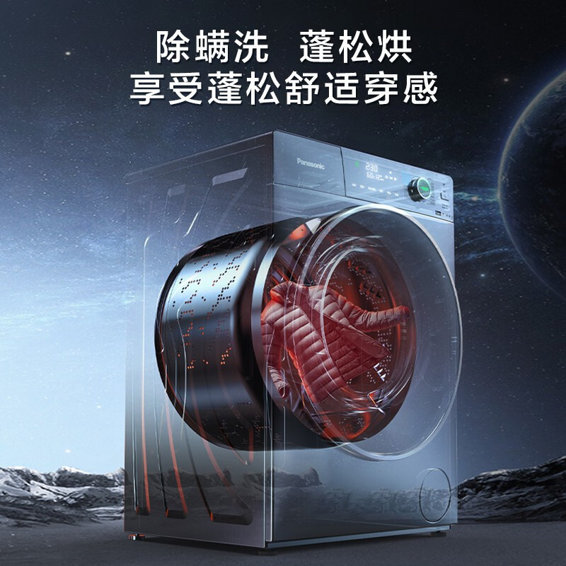 松下(Panasonic)滚筒洗衣机全自动 10kg超薄洗烘一体机 纳诺怡除味护衣 XQG100-SD139