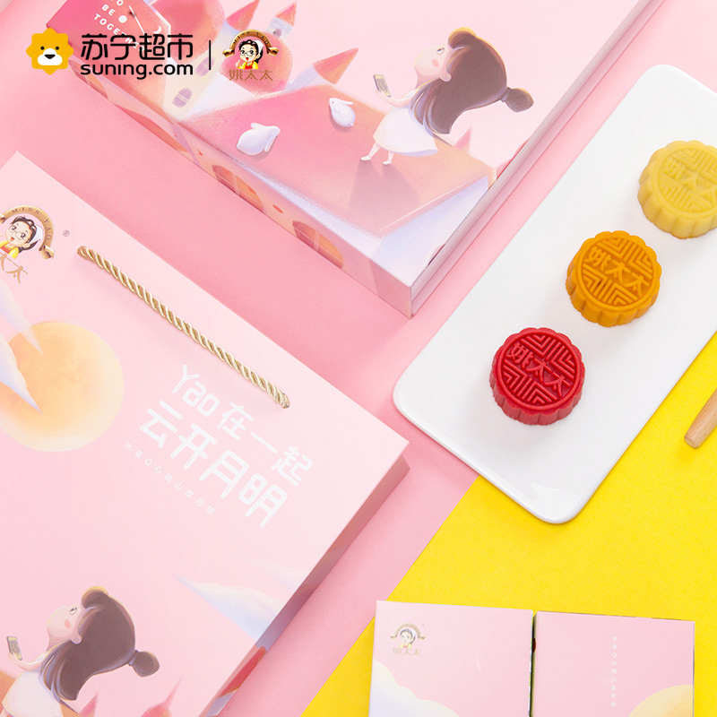 姚太太 糕点 水果Q心桃山皮月饼480g 8只装