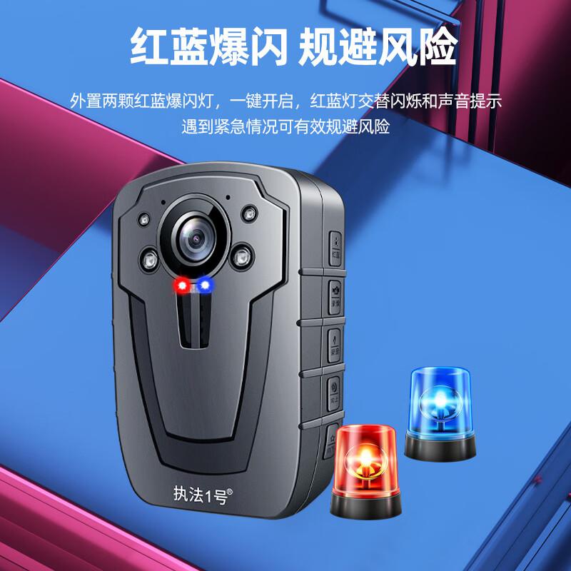 执法1号(ZHIFAYIHAO) DSJ-C8 1296P高清夜视3600万像素小型胸前佩戴18小时续航 2.0英寸 2高清大图