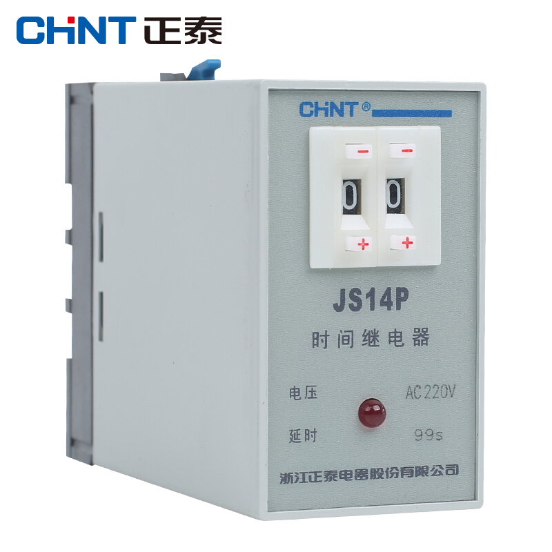 正泰(CHNT) JS14P 99s AC220V 继电器 按个销售(H)