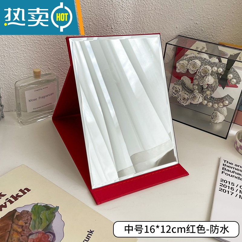 敬平镜子化妆镜折叠台式便携式高清学生宿舍公主女大小号桌面梳妆镜 中号16×12cm红色-防水便携式用镜高清大图