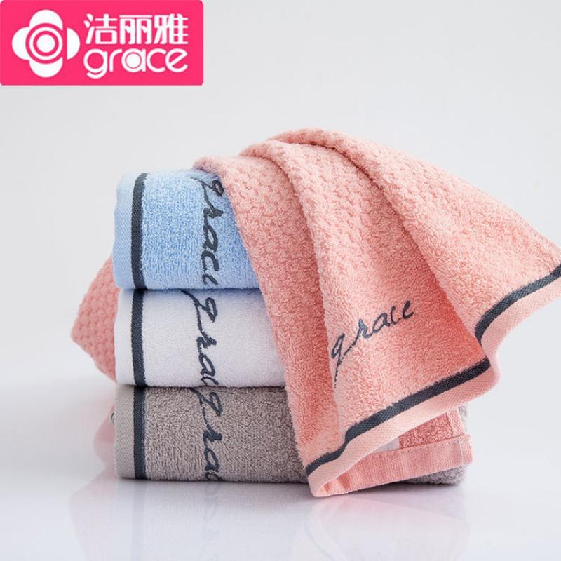 洁丽雅棉毛巾简约柔软吸水男女情侣日用洗脸巾高清大图
