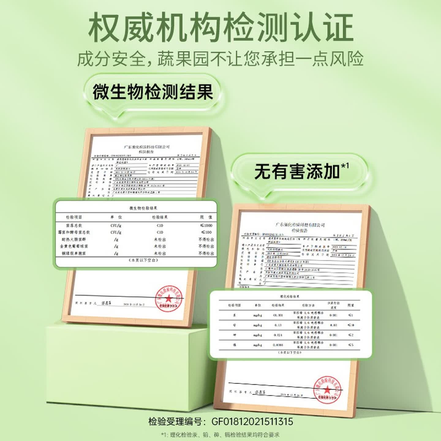 蔬果园茶香泡泡洗手液 洗手液泡沫型清洁护手香氛洗手液 儿童大人通用 [天然茶香]泡沫洗手液500ml高清大图