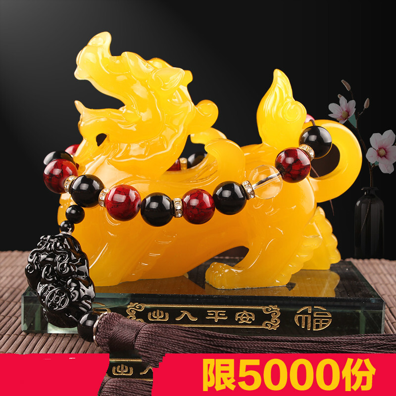 汽车香水摆件车载水晶座貔貅创意车内用品装饰品麒麟保平安