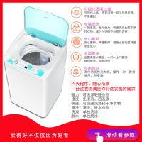 海尔（Haier）EBM3365W全自动儿童迷你洗衣机强力家用波轮洗衣机3.3公斤