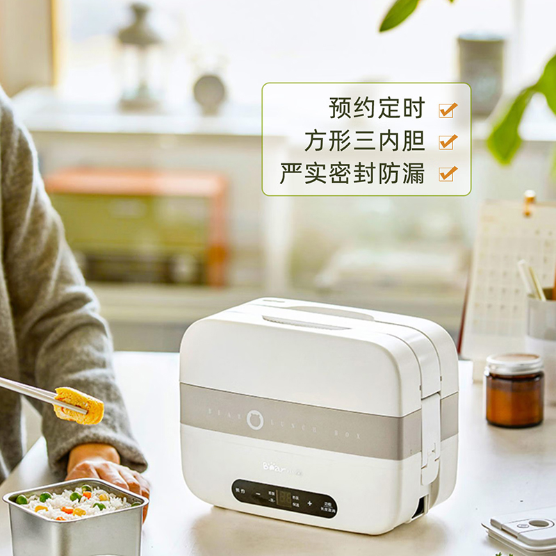 小熊电热饭盒1.5L循环高温蒸汽饭菜分装不串味DFH-C15B9高清大图
