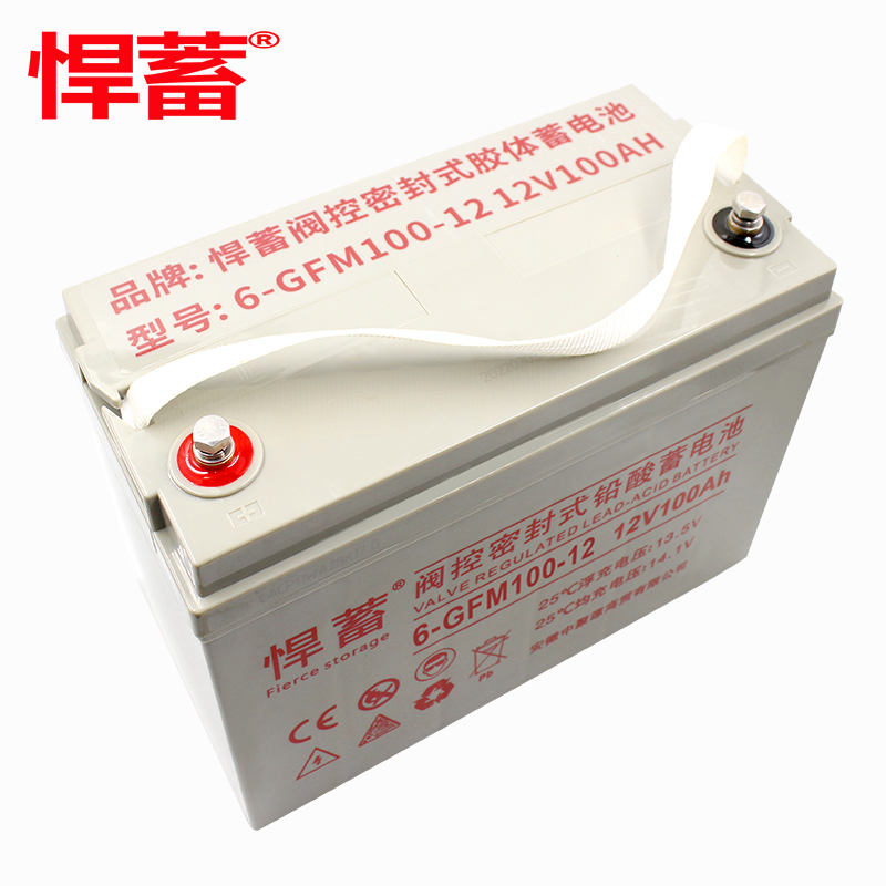 12V100AH太阳能专用蓄电池应急直流屏基站通信设备EPS电瓶6GFM100-12短款高清大图