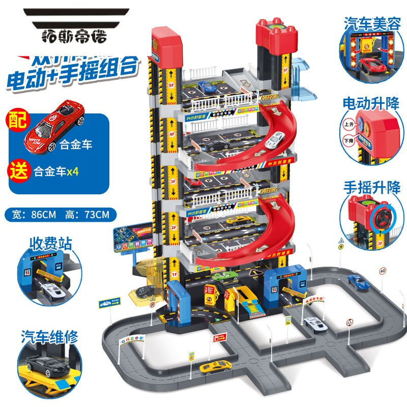 玩具>遥控玩具>轨道车>拓斯帝诺(tuosidinuo)>拓斯帝诺(tuosidinuo)