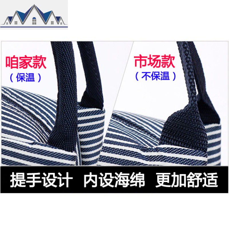 带饭手提袋子帆布妈咪包饭盒包韩版午餐便当包拎装饭盒袋的手提包 三维工匠收纳包高清大图