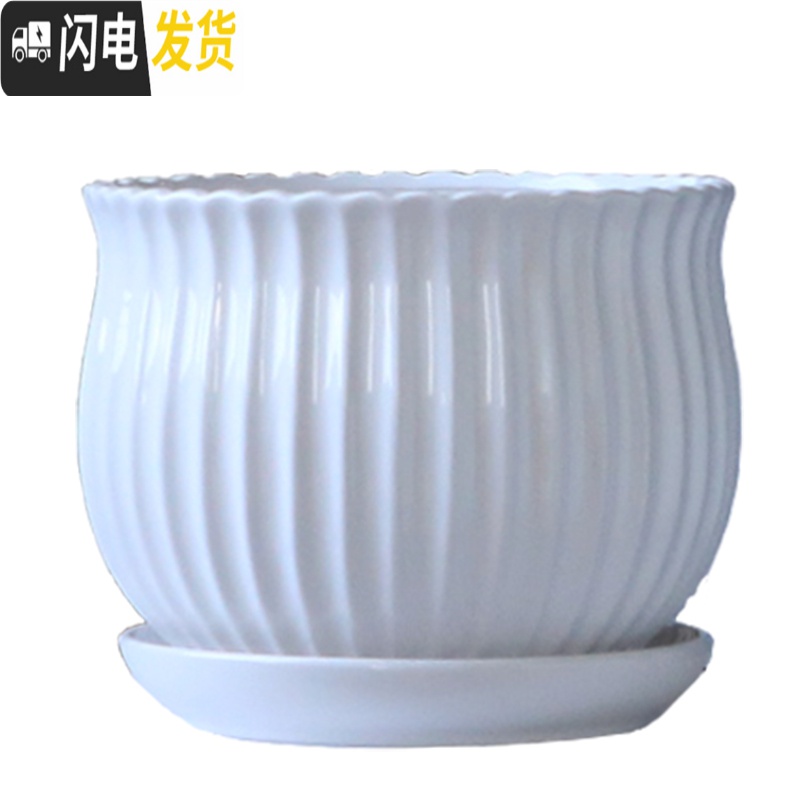 三维工匠陶瓷花盆带托盘特大大号创意多肉室内家用吊兰绿萝盆 DY79088荷 14cm花盆容器高清大图