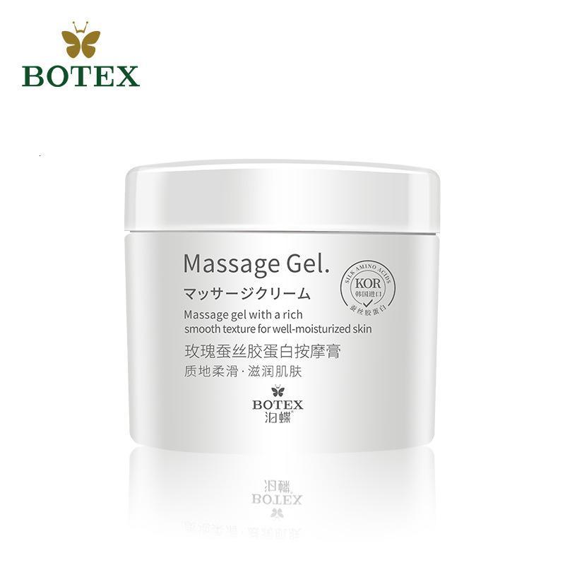 泊蝶玫瑰蚕丝胶蛋白按摩膏250g []玫瑰蚕丝胶蛋白按摩膏清爽控油补水保湿洁净面部按摩霜院
