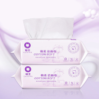 礼促优选纯棉洁面巾