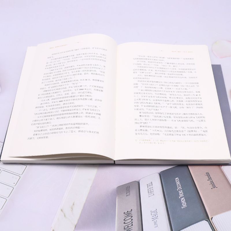 [正版]顾诵芬:把理想写在祖国蓝天高清大图