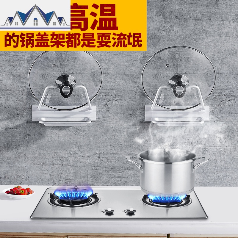 免打孔锅盖架厨房置物架壁挂收纳架带接水盘可拆卸砧板置物架 三维工匠高清大图