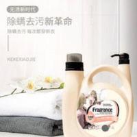 贝舒婷可可小姐香水除螨浓缩洗衣液持久留香机洗手洗按压式两用型 4kg