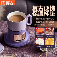 小南瓜暖暖杯N1礼品款恒温杯垫热牛奶神器电加热家用办公55度保温水杯底座节日送礼女生礼物