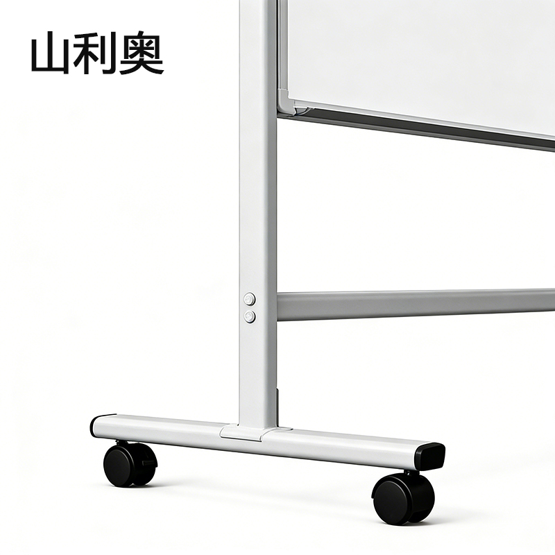 山利奥 白板写字板 长2米*宽1米 块高清大图
