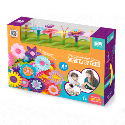 童商女孩玩具波普百变花园168粒BS6137