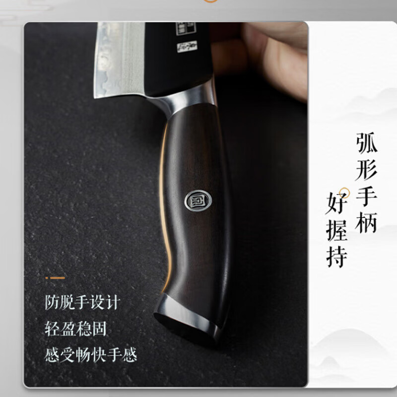 张小泉 D100421 闲云大马士革切片刀 菜刀 厨师刀高清大图