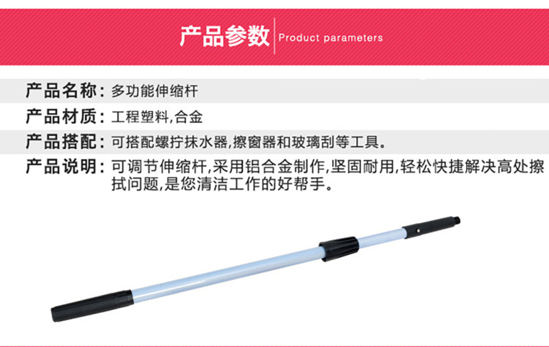 森倍合 铝合金伸缩杆清洁工具加长杆 三节4.5m/根高清大图