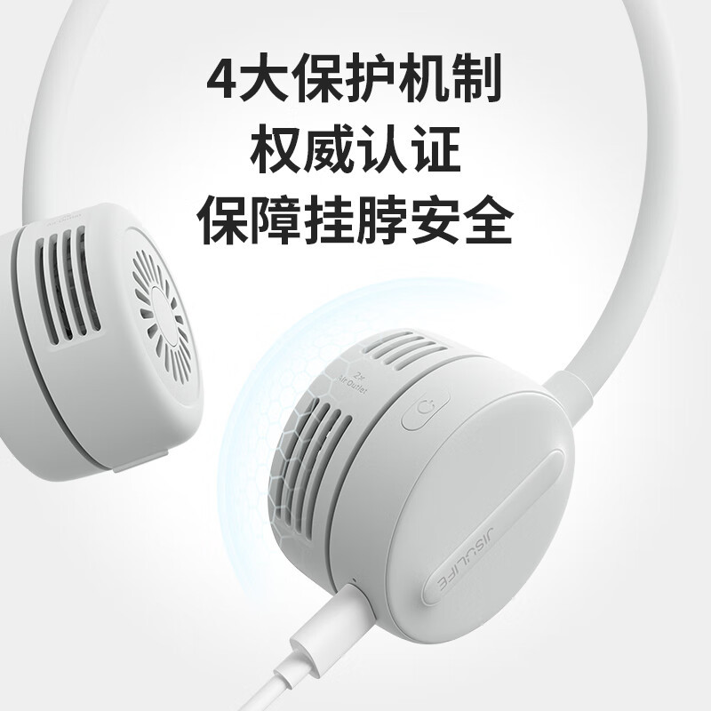 挂脖风扇 Neck Fan Life1(FA25)