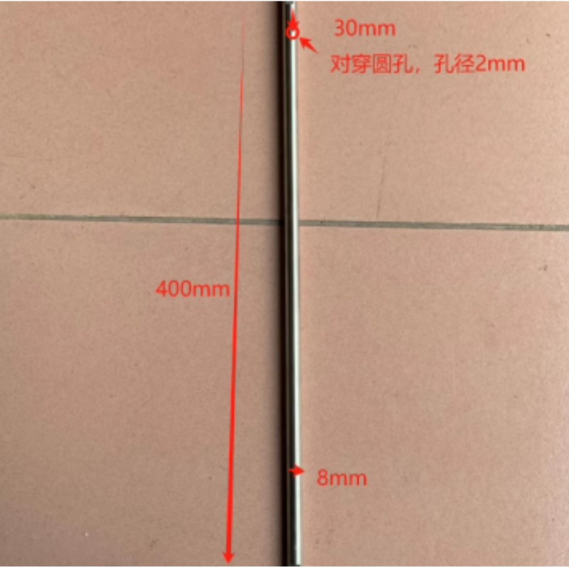 悍风五金 304不锈钢材质 搅拌杆直径8mm,对穿圆孔,孔径2mm(如图所示)单位:个 无质保 货期7天