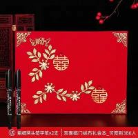 中式签到本礼金簿礼单本结婚账本婚礼记账本嘉宾礼薄签名本喜薄|礼金本(双喜临门)+送2支签名笔