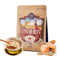 老金磨方 燕麦片230g即食免煮麦片早餐冲饮营养代餐粥食品速食