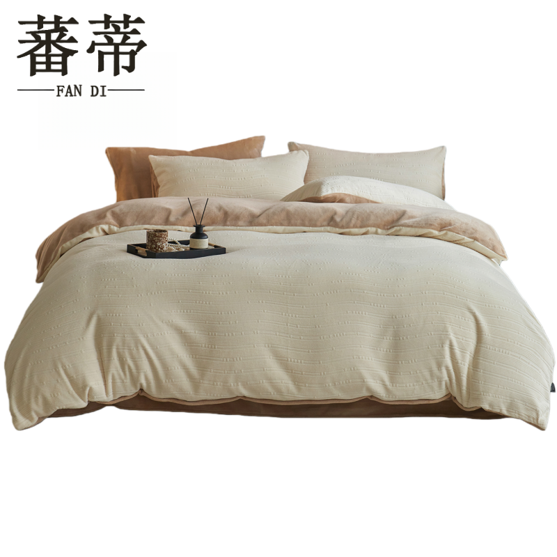 蕃蒂牛奶绒四件套高清大图