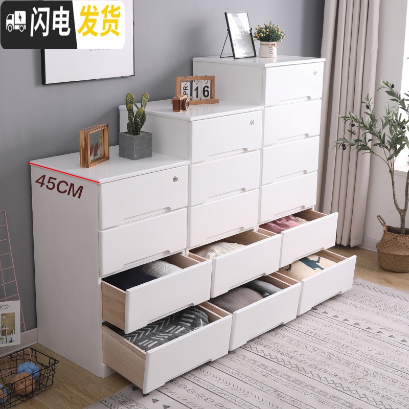 三维工匠实木抽屉式收纳柜子40宽小柜四五六层 带锁斗橱柜90高储物柜整装高清大图