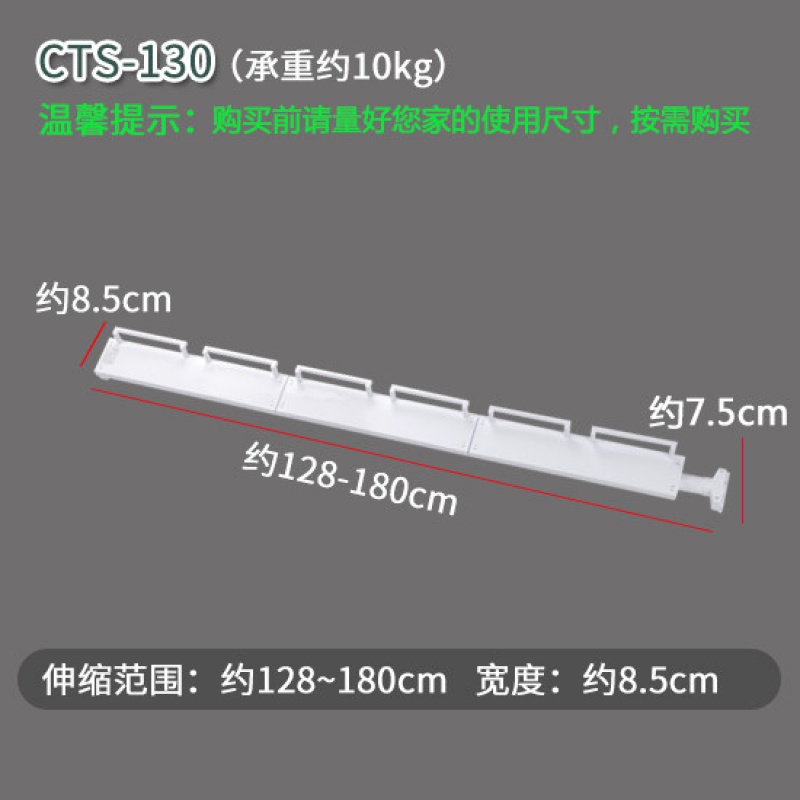 厨房窗台置物架宿舍阳台伸缩整理架寝室窗户隔板收纳神器收纳层架三维工匠 CTS-1301层