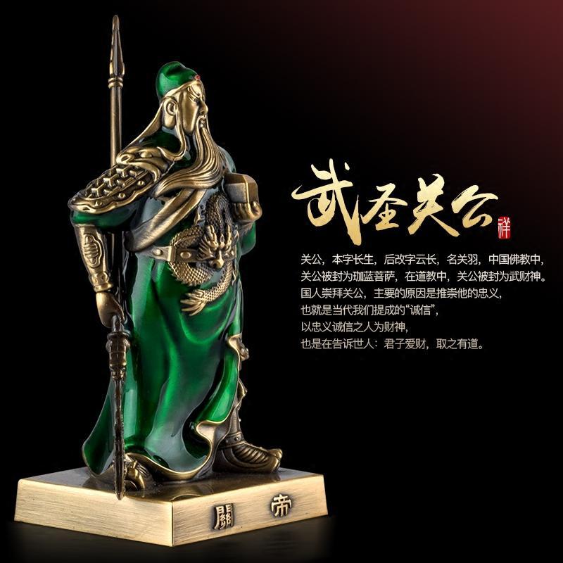 开光关公汽车摆件男车载车用车上车内饰品摆件装饰创意汽车用品