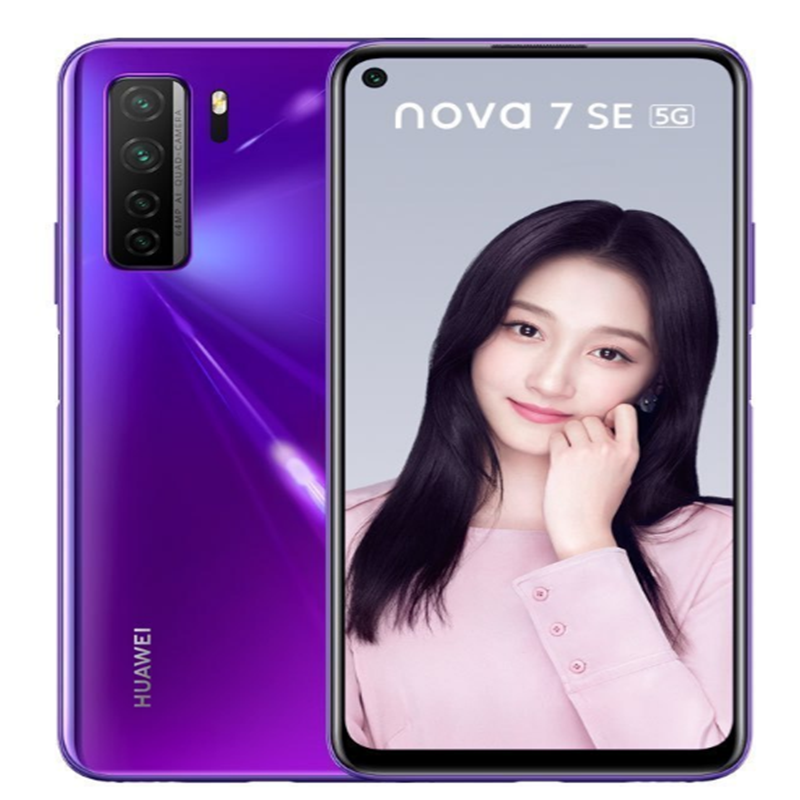 华为/HUAWEI nova 7 SE 5G 全网通 8+128G 仲夏紫