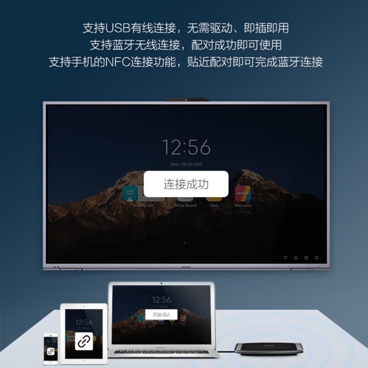 海康威视(HIKVISION)全向麦克风 360°收音 智能降噪 视频会议麦克风 5米拾音半径 10h超长续航 蓝牙连接