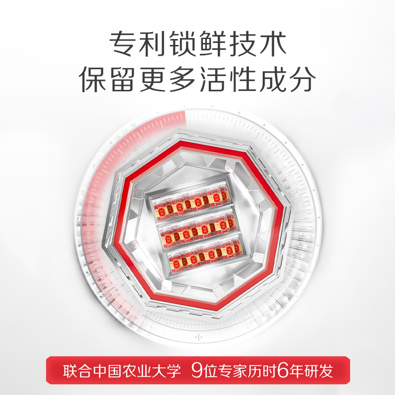 百瑞源锁鲜枸杞子礼盒180g 特优级 礼品送长辈礼物 宁夏枸杞高清大图