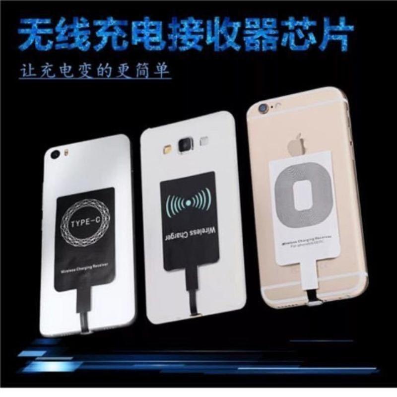 手机无线充电接收器苹果小米华为OPPO通用无线充电器接收贴片薄 苹果接收器