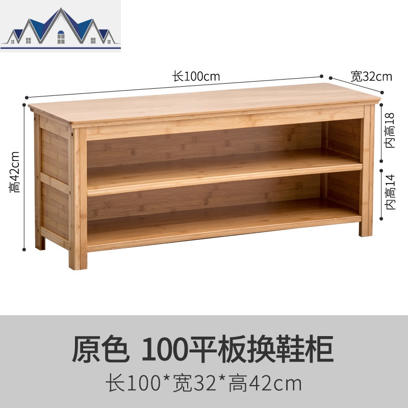 换鞋凳子鞋柜试鞋凳进口可坐实木换鞋柜收纳凳长凳穿鞋凳_2_339 100cm原色平板换鞋柜